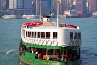 香港島と九龍島を渡すスターフェリー